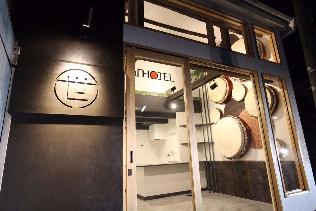 Universal Hotel Nishikujo Осака Экстерьер фото